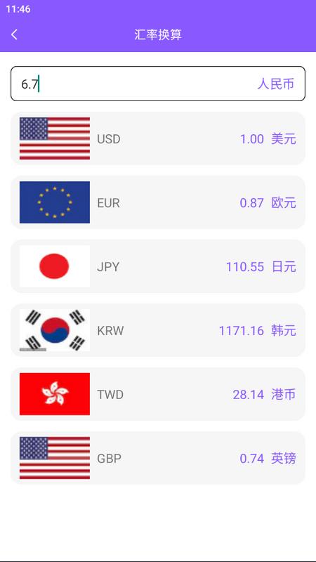 千仓万箱