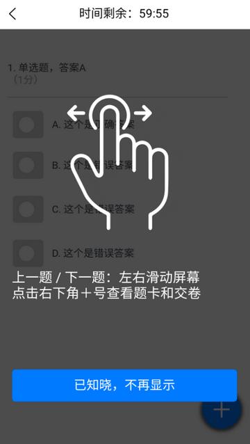 桂课在线app官方版