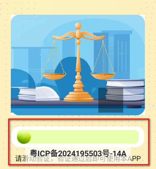 B次元壁纸app