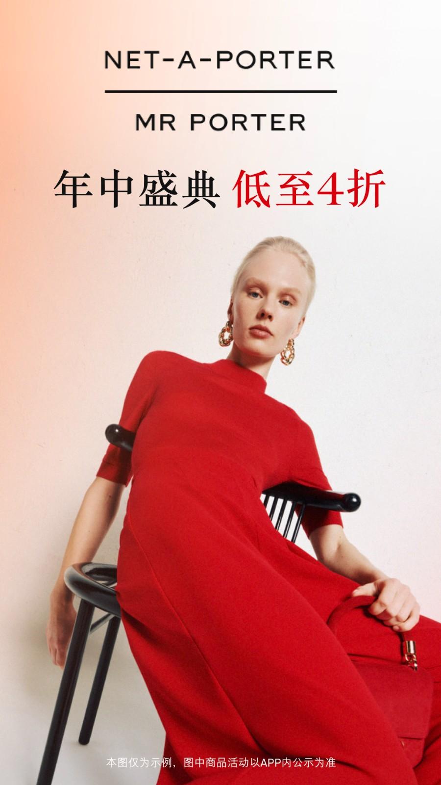 NETAPORTER颇特官方版 NETAPORTER颇特官方版