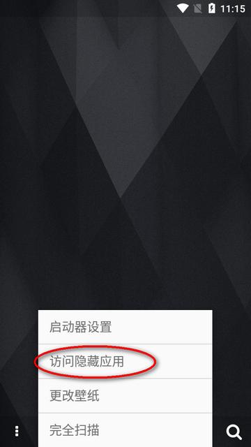 翡翠启动器(Emerald)