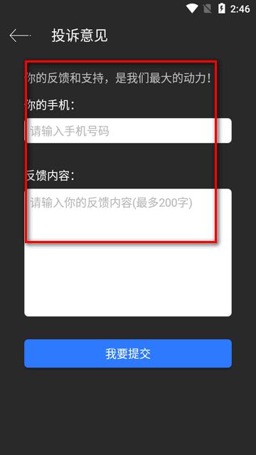 3D北斗侠街景解锁版