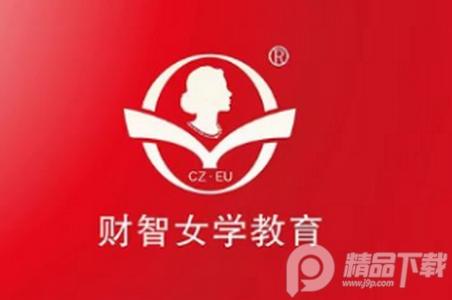 财智女学教育app手机版