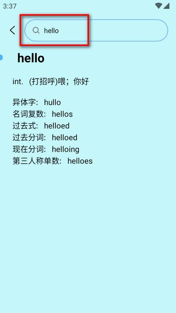 童学管理器app安卓版