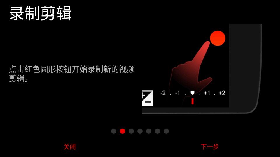 Cinema FV-5专业中文免费版 Cinema FV-5专业中文免费版