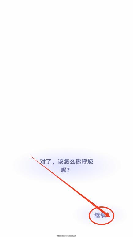 谓尔你的数字孪生守护者