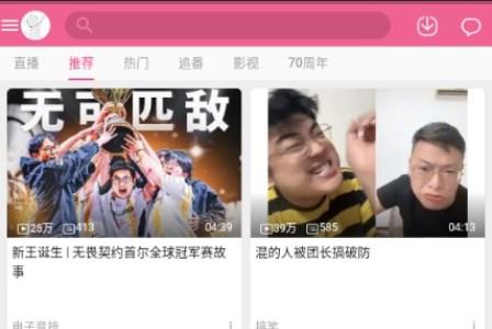 MyBilibili极简版
