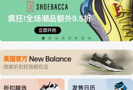 洋老板跨境电商平台 洋老板跨境电商平台