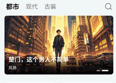 博阅小说app最新版2025