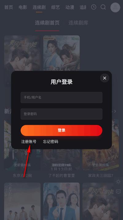 集影BOX官方正版