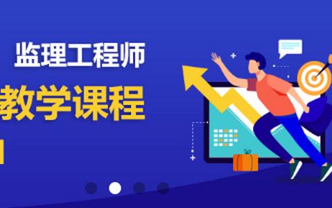 建迅教育app 建迅教育app