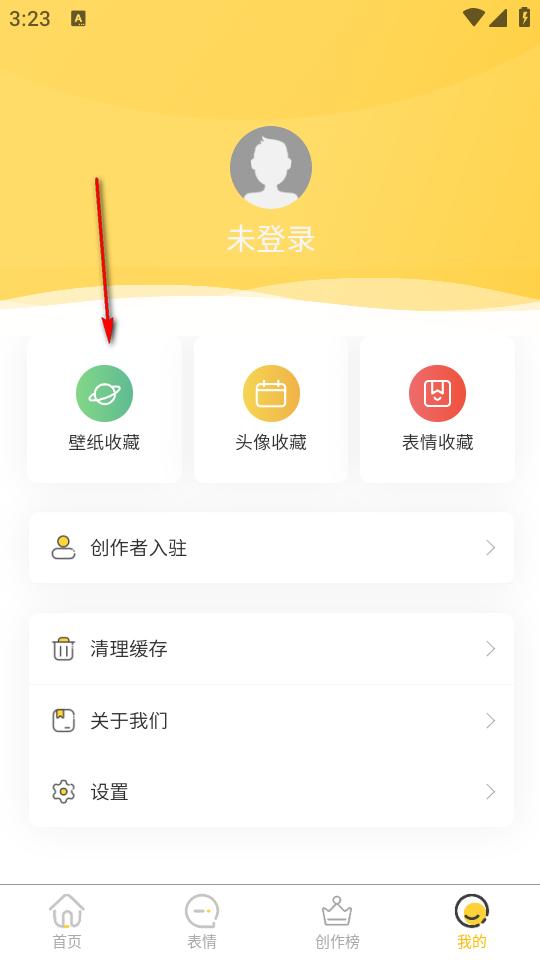 小宝快跑壁纸APP最新版 小宝快跑壁纸APP最新版
