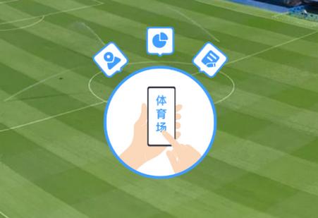 广东体育调查app最新版本 广东体育调查app最新版本