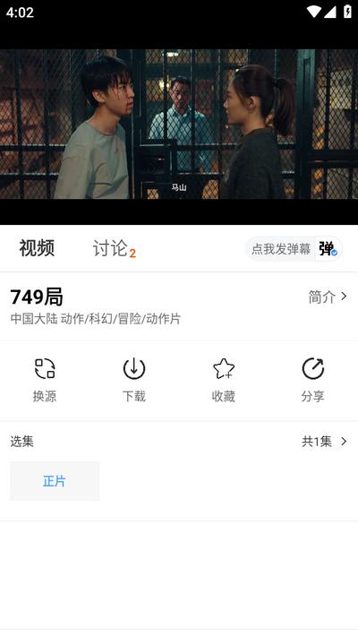 摘星剧场app最新版