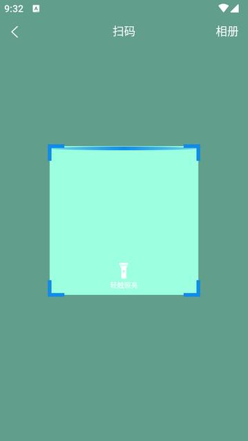 桂课在线app官方版