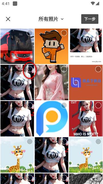 相机秀秀app高级版