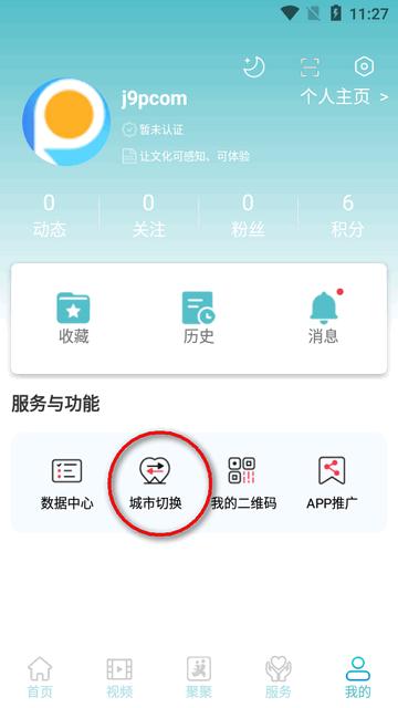 一泸有你app官方版 一泸有你app官方版