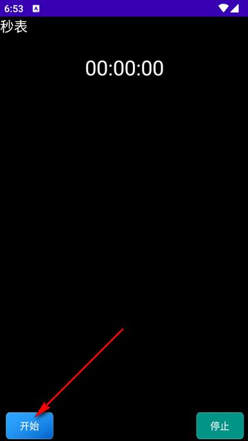 WetchBox手表工具箱软件 WetchBox手表工具箱软件