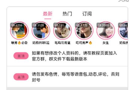 一秒语音包变声器 一秒语音包变声器