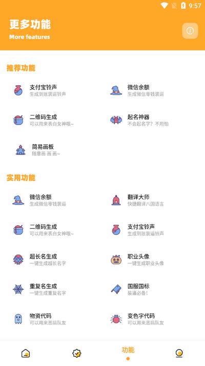 画质共享库