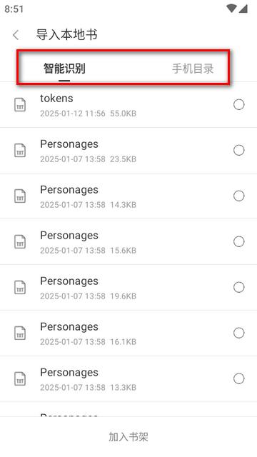 锦书免费小说漫画app纯净版