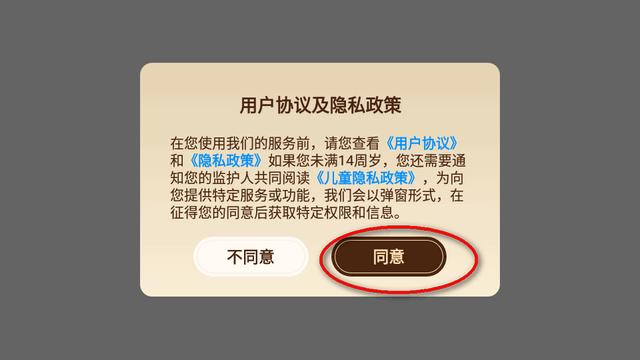 少年纵横围棋对弈平台