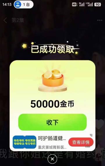 菠萝短剧app官方版