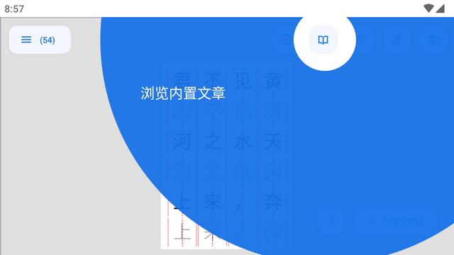 字帖制作app免费版