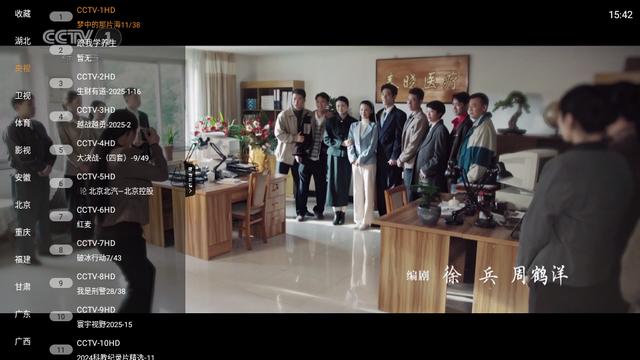 直播大全app最新版