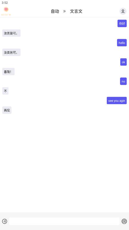 英文翻译 英文翻译