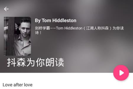 英语静听app手机最新版 英语静听app手机最新版