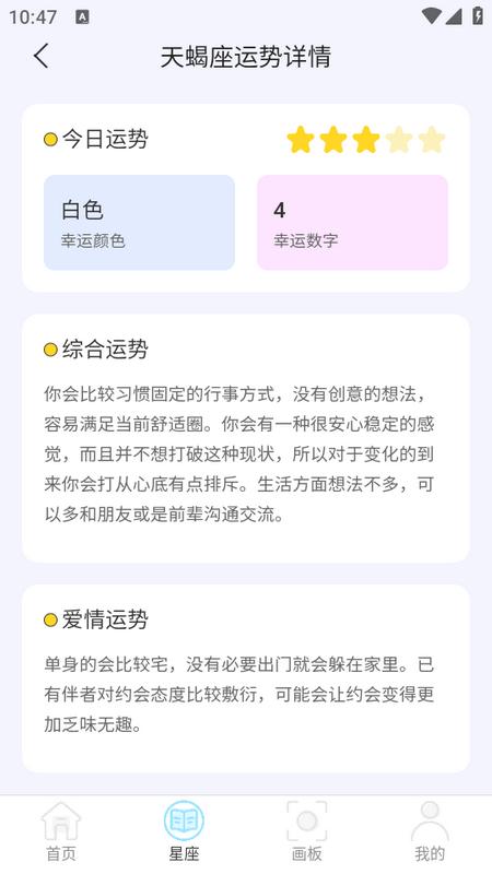 变幻特效app 变幻特效app