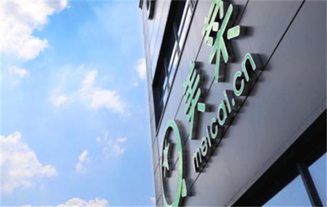 美菜商城app 美菜商城app