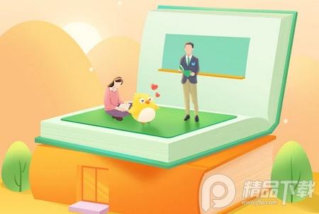 淄博专技培训app官方版