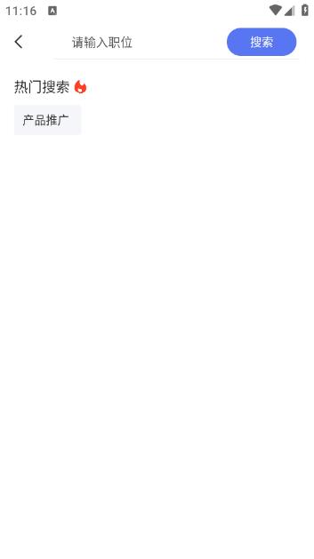 兼职时代app 兼职时代app