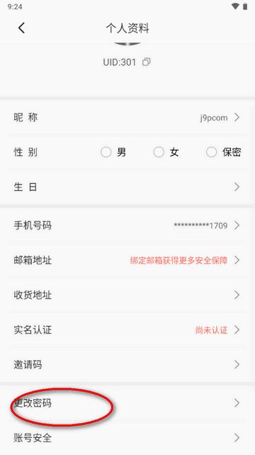 萌购淘谷酱app安卓版
