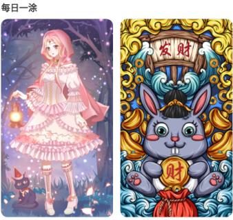 绘涂壁纸app