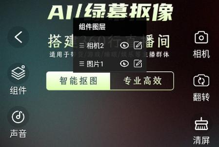 智能播手app官方最新版 智能播手app官方最新版
