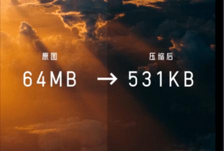 万能图片批量转换器安卓版 万能图片批量转换器安卓版