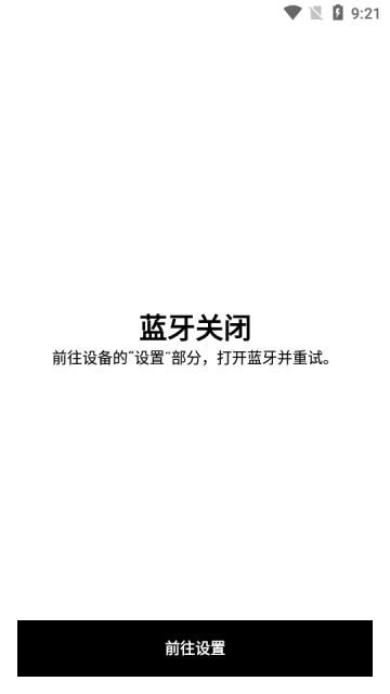 阿迪达斯蓝牙耳机app(adidas Headphones) 阿迪达斯蓝牙耳机app(adidas Headphones)