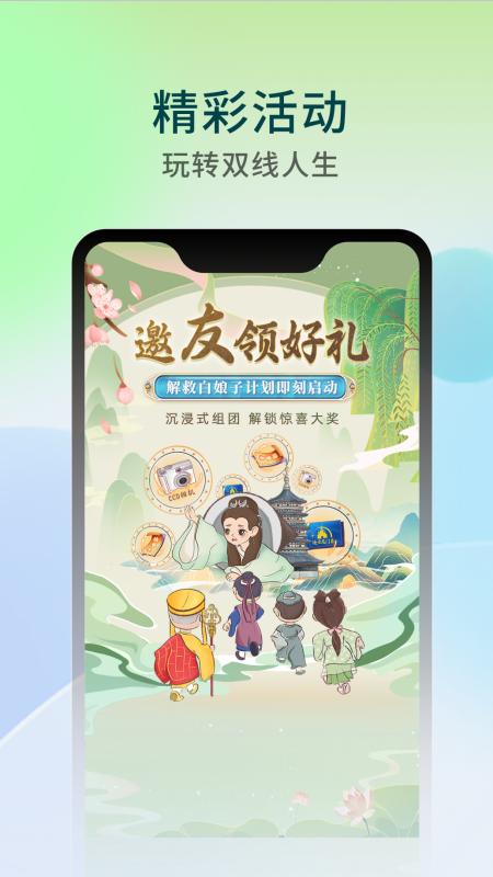 华数TV官方正版