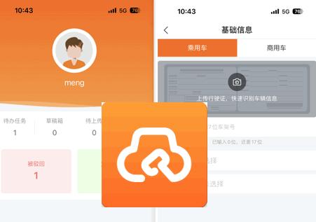 云汇拍app安卓版