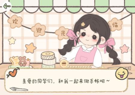 多多贴纸app 多多贴纸app