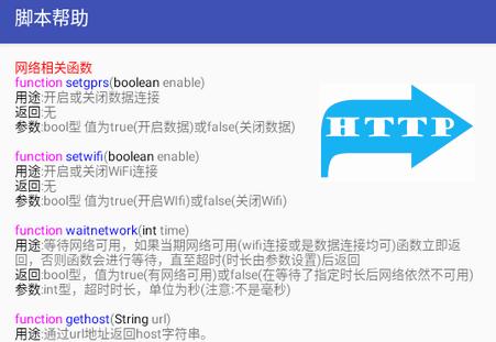 数据发送工具下载