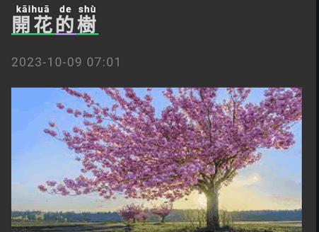 简单学中文app(Easy Chinese) 简单学中文app(Easy Chinese)