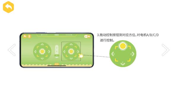 炫拼积木官方版