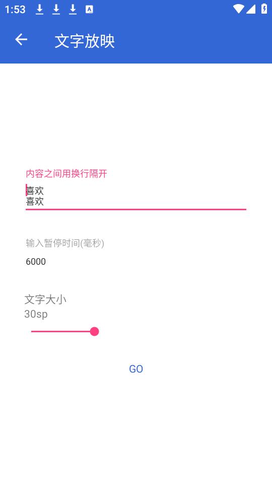 文本编辑工具app手机最新版 文本编辑工具app手机最新版