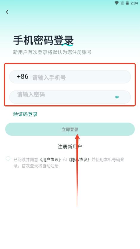 Ai柚AI发型制作 Ai柚AI发型制作