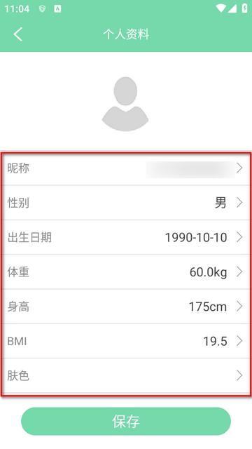 H Band Lite app H Band Lite app
