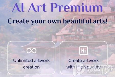 Dream Art绘画软件免费版 Dream Art绘画软件免费版